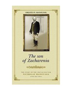 The Son of Zacharenia