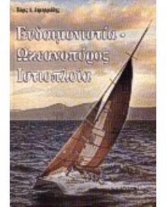 Τυπολόγιο γραμμών μεταφοράς