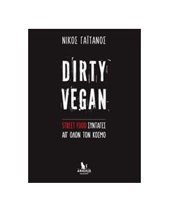 Dirty Vegan