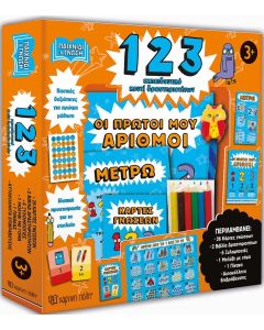 1 2 3 ΕΚΠΑΙΔΕΥΤΙΚΟ ΠΑΙΧΝΙΔΙ ΔΡΑΣΤΗΡΙΟΤΗΤΩΝ