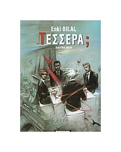 Τέσσερα;