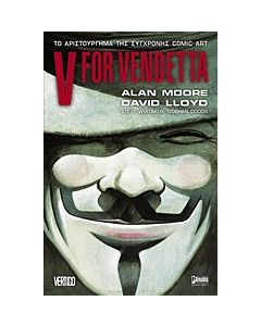 V for Vendetta