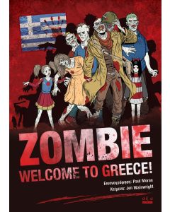 ZOMBIE – WELCOME TO GREECE