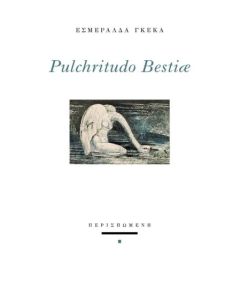PULCHRITUDO BESTIAE