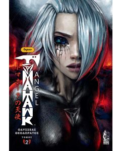 TOMAHAWK ANGEL. ΤΟΜΟΣ 2