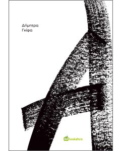 Α