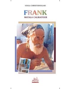 Frank: Matala Calikatour
