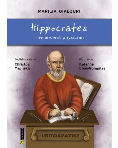 Hippocrates: The ancient physician