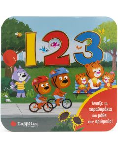 123