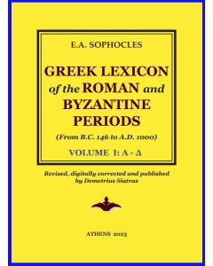 Greek Lexicon of the Roman and Byzantine Periods
