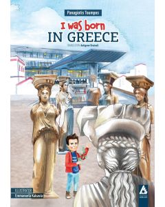 I was born in Greece