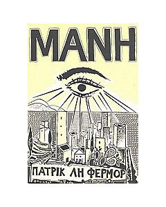 Μάνη