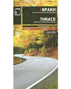 Θράκη και Ανατολική Μακεδονία