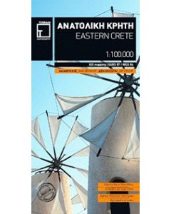 Ανατολική Κρήτη