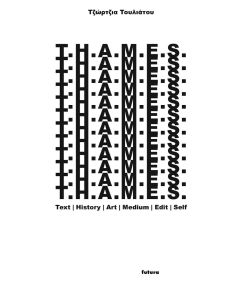 T.H.A.M.E.S.