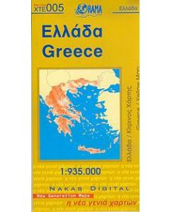 Ελλάδα