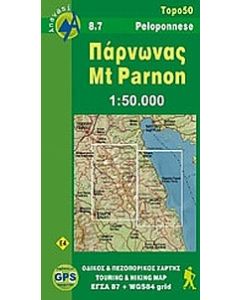 Πάρνωνας