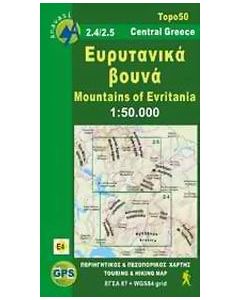 Ευρυτανικά βουνά