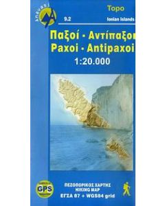 Παξοί - Αντίπαξοι