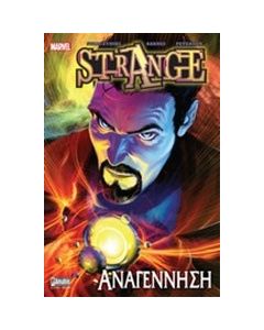 Strange: Αναγέννηση
