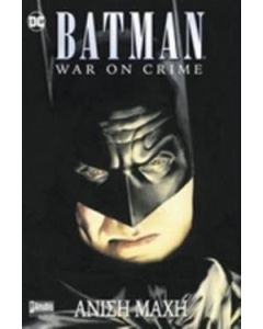 Batman: Άνιση μάχη