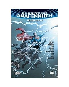 DC Universe: Αναγέννηση