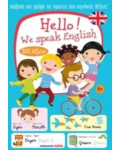 Hello! We speak English