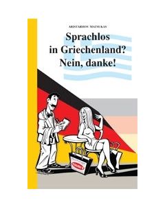Sprachlos in Griechenland? Nein, danke!