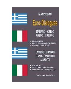 Ελληνο-ιταλικοί, ιταλο-ελληνικοί διάλογοι