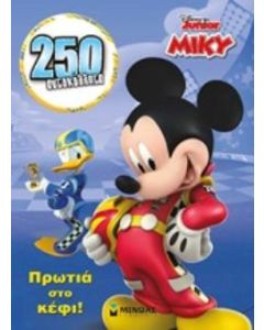 Πρωτιά στο κέφι