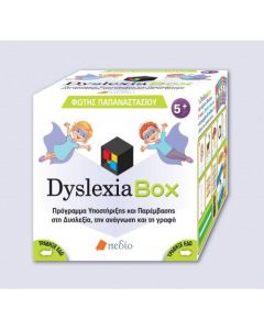 Dyslexia Box