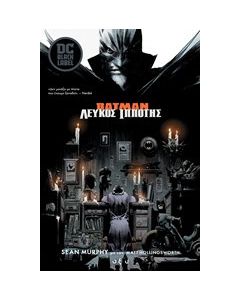 Batman: Λευκός ιππότης