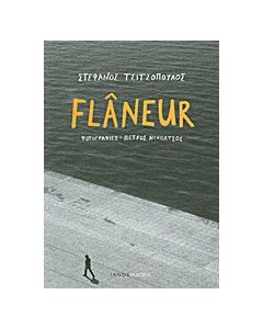 Flâneur