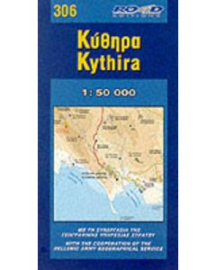 Κύθηρα