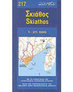 Σκιάθος