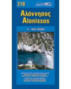 Αλόννησος