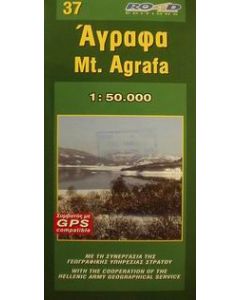 Άγραφα