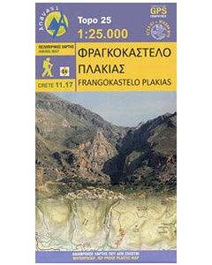 Φραγκοκάστελο, Πλακιάς
