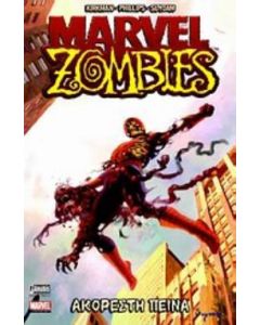 Marvel Zombies: Ακόρεστη πείνα