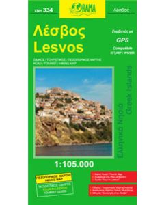Λέσβος