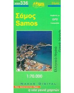 Σάμος