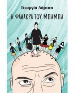 Το γιασεμί