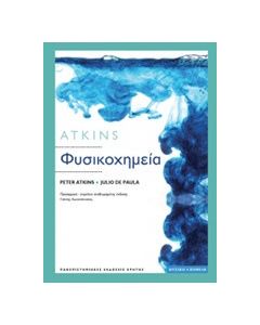 Φυσικοχημεία