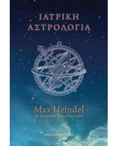 Ιατρική αστρολογία