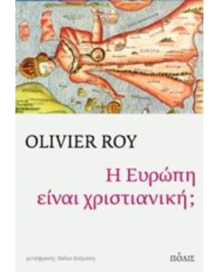 Η Ευρώπη είναι χριστιανική;