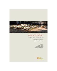 Célestin Freinet, θεσμική και κριτική παιδαγωγική