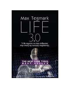 Life 3.0