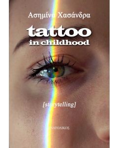 Tattoo in childhood