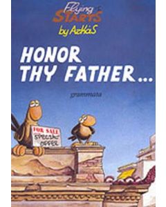 Honor thy father...