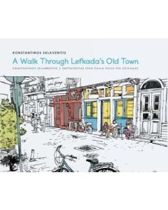 A Walk Through Lefkada's Old Town